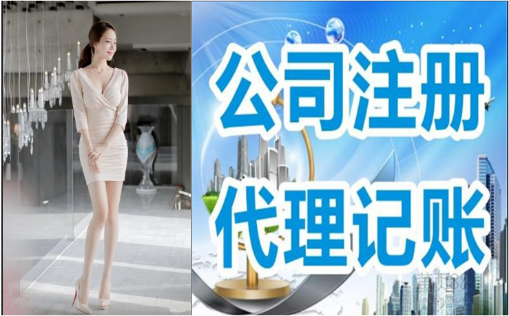 在昆山注冊公司，對注冊地址有什么要求？（2024年新）